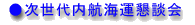 ��������q�C�^���k��