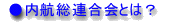 ���q���A����Ƃ́H